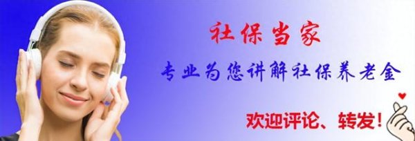 股票配资网站行情 6月6日, 养老金调整通知公布了吗? 今年会将企退纳入倾斜调整吗?
