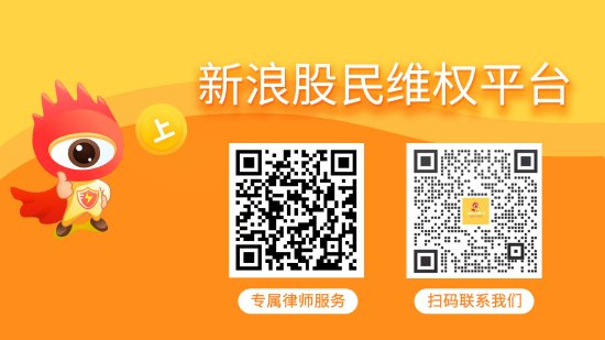 十大配资平台排名 江某操纵上柴股份（600841）股票投资者索赔案倒计时